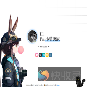 小莫唐尼