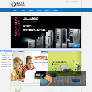 上海德胜皓威智能科技有限公司