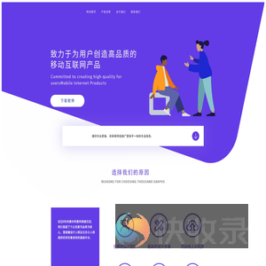 杭州袋数科技有限公司