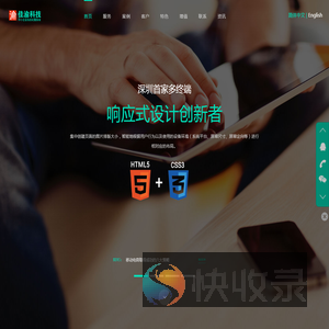 南宁佳渝优品网络科技有限公司