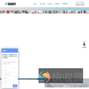 随访包