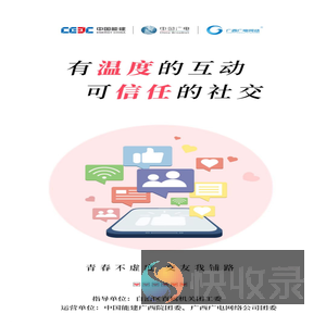 TA就在你身边