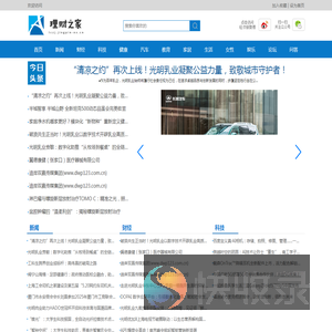 理财之家【提供权威