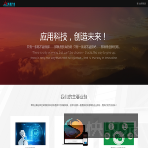 广西络涵科技有限公司