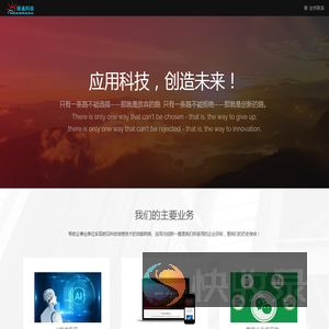 广西络涵科技有限公司