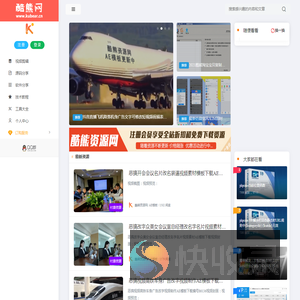 酷熊网