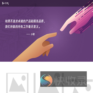 武汉数文科技有限公司