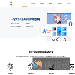 艺智文化科技