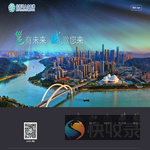 北部湾人才金港