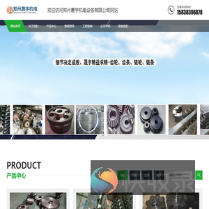 链轮厂家,链轮生产厂家,晟宇链轮加工厂家