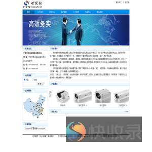 宁波世悦机械制造有限公司
