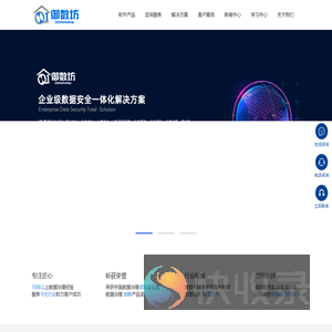 全能数据管家：提升质量