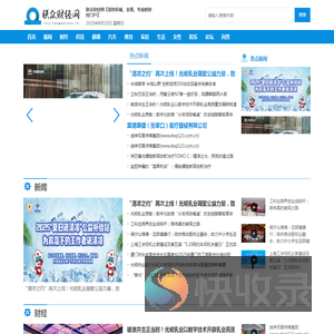 联众财经网【提供权威