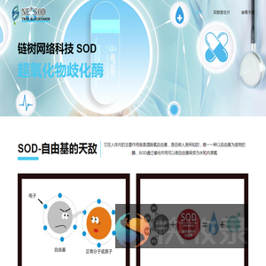 树链（深圳）网络科技有限公司