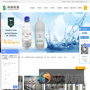 氪气