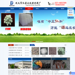 水处理剂聚丙烯酰胺,椰壳活性炭,活性氧化铝,海绵铁滤料,无烟煤滤料,石英砂滤料,醋酸钠乙酸钠,除磷剂,除氟剂