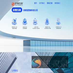 好搜互联