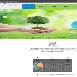 格瑞科技