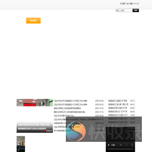 信阳投资公司