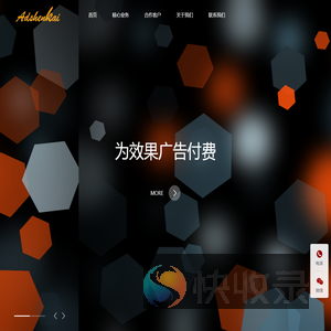 绅凯网络