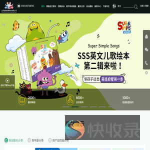 北京迪格教育科技有限公司