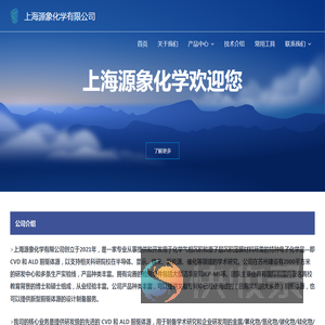 ALD/CVD高纯度前驱体