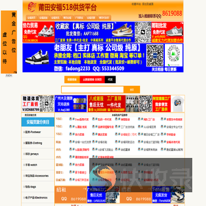 安福相册