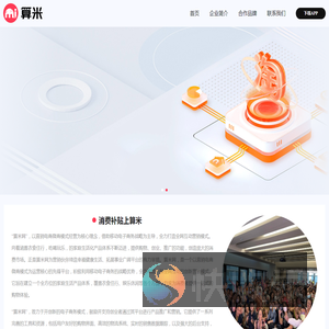 加载中...