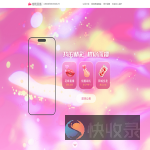 北海饭狼网络科技有限公司