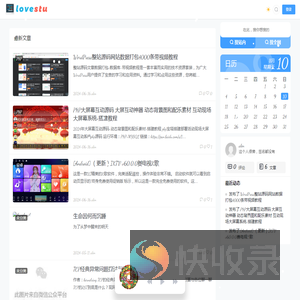 夭夭之风