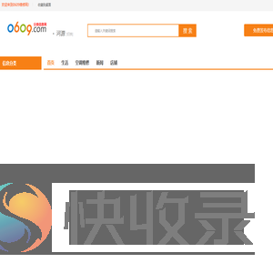 河源维修网