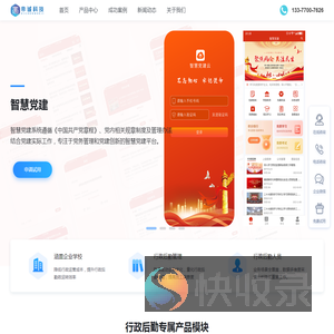 广西南宁帝诚科技