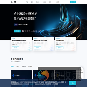 杭州比智科技有限公司