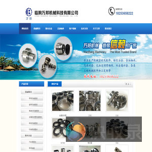 泵用机械密封件,泵用机械密封型号大全