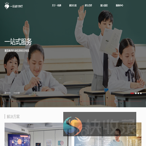 广西一码通