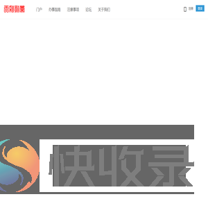 天彩网络