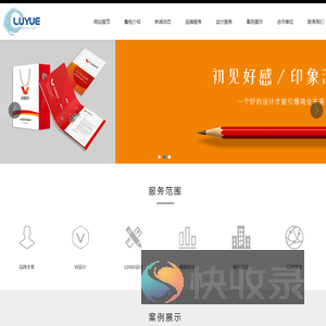 潍坊VI设计,潍坊画册设计,潍坊LOGO设计,潍坊展厅设计