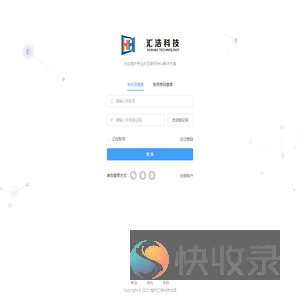 管理系统后台