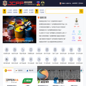 建材品牌网