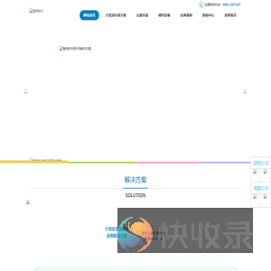游乐园会员管理系统