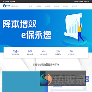 白鸽在线,白鸽宝