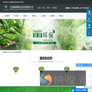 蜂窝活性炭