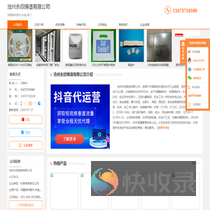 球墨铸铁管件