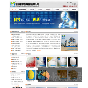聚丙烯酰胺