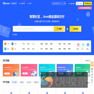 百企百融