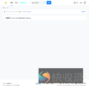 蜜蜂网