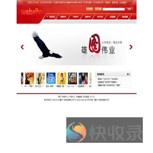 魔方广告咨询有限公司