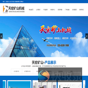 山东矿用提升绞车厂家,矿用提升机价格,凿井绞车厂家,山东天宏矿山机械有限公司
