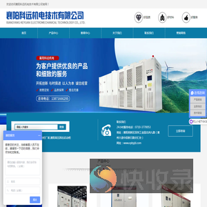 软启动柜