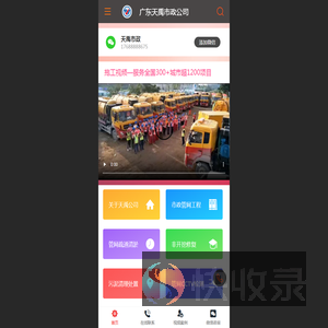 广州管道清淤施工